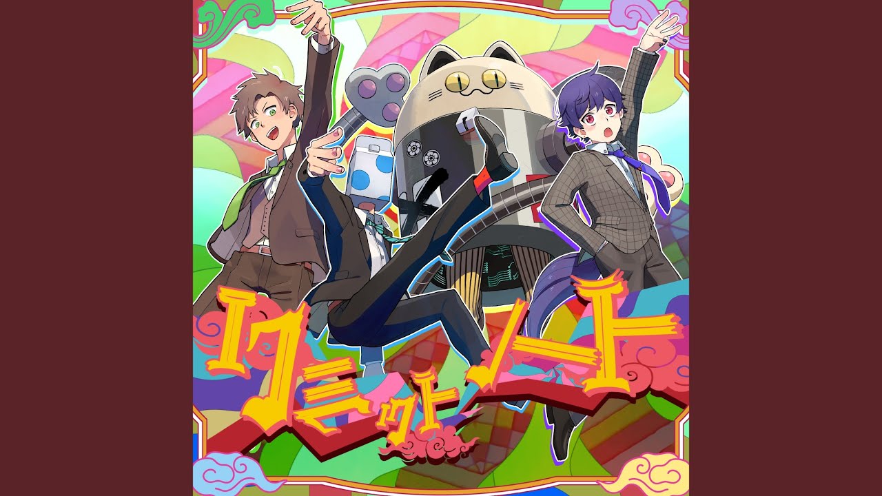 リミットノート