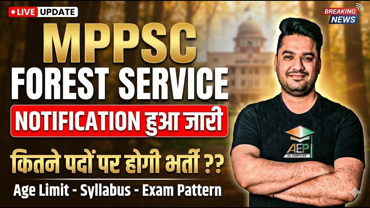 mppsc forest service | mppsc forest vacancy out | mppsc forest service notification | mp sfs vacancy
