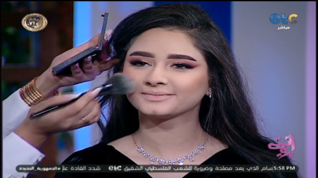 هتنبهري.. ميكاب احترافي على الهواء، من الألف للياء ✅، ونصائح مهمة جدًا من خبيرة التجميل إسراء الشاعر