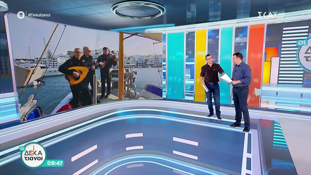 Παραδοσιακά κάλαντα των Φώτων από τη Χώρα της Νάξου με θέα στη θάλασσα!