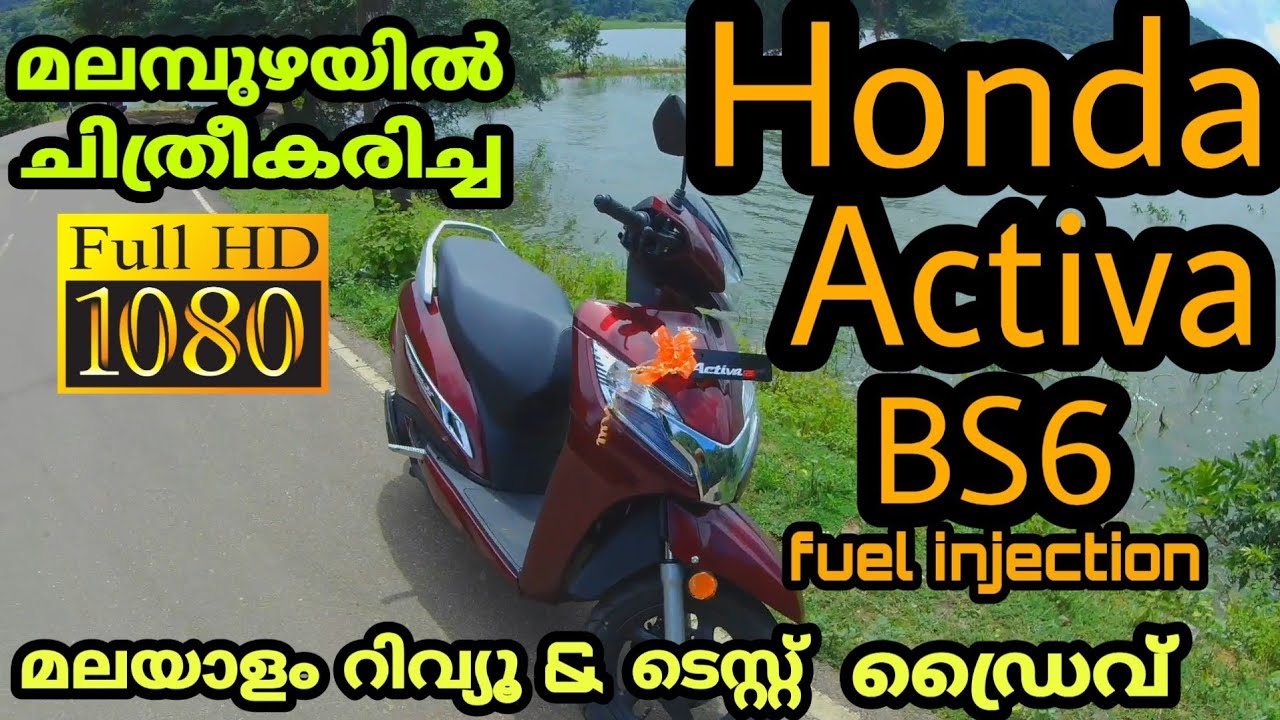 Honda Activa 125 fuel injection BS6 2019 model complete malayalam review| അറിയേണ്ടതെല്ലാം