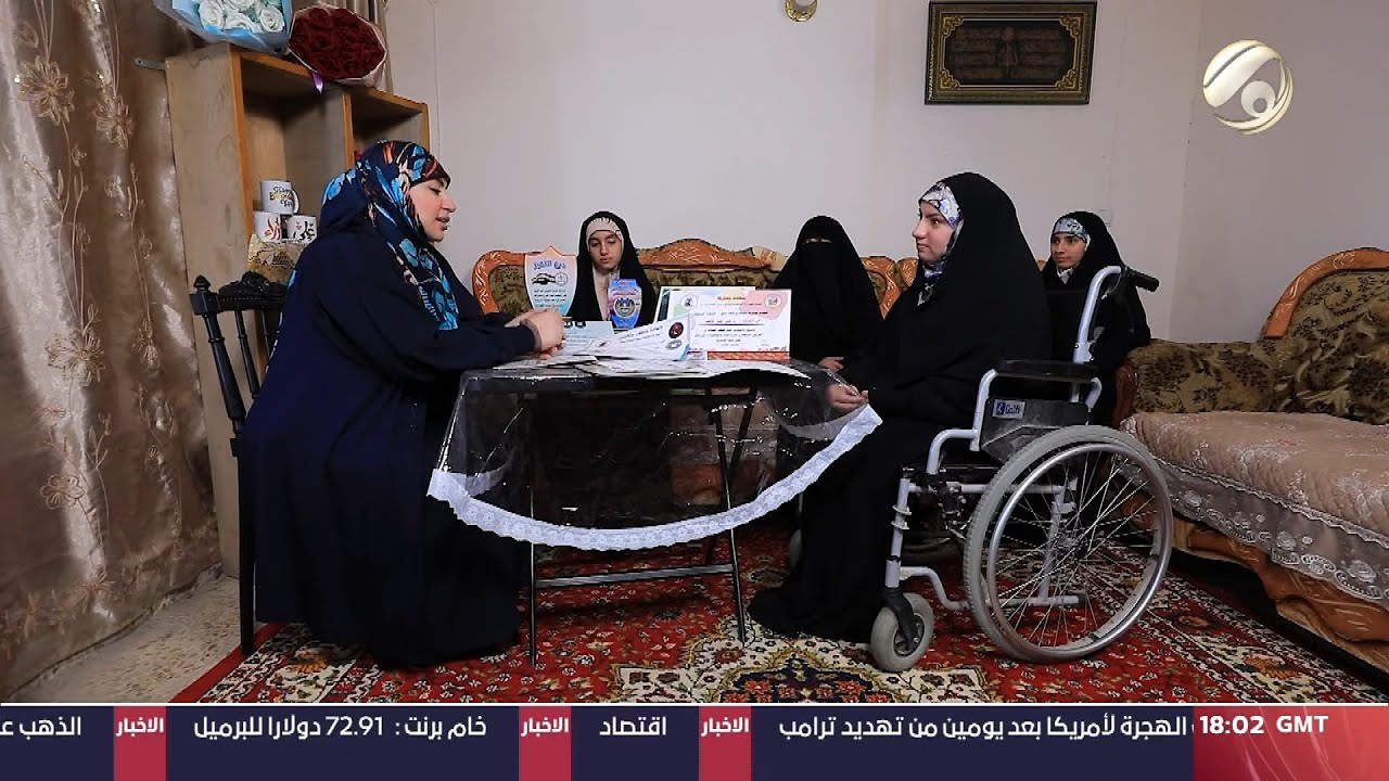 انتِ مع انسجام الغراوي - نرجس .. امرأة من ذوي الاحتياجات الخاصة تبدع في مجالها  | 2024/11/27