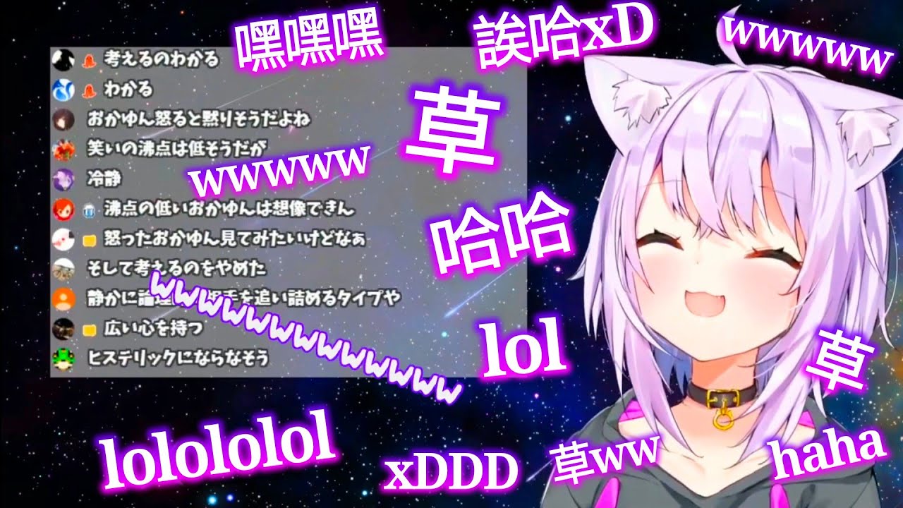 【Hololive】Okayu laugh for 5 minutes (Eng Sub)