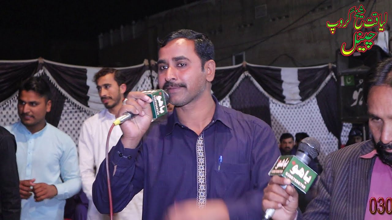 amin pur bangla//Amanullah sheikh//Dhol Geet//mix panjabi saraiki song//super Hit Geet & Dhory//