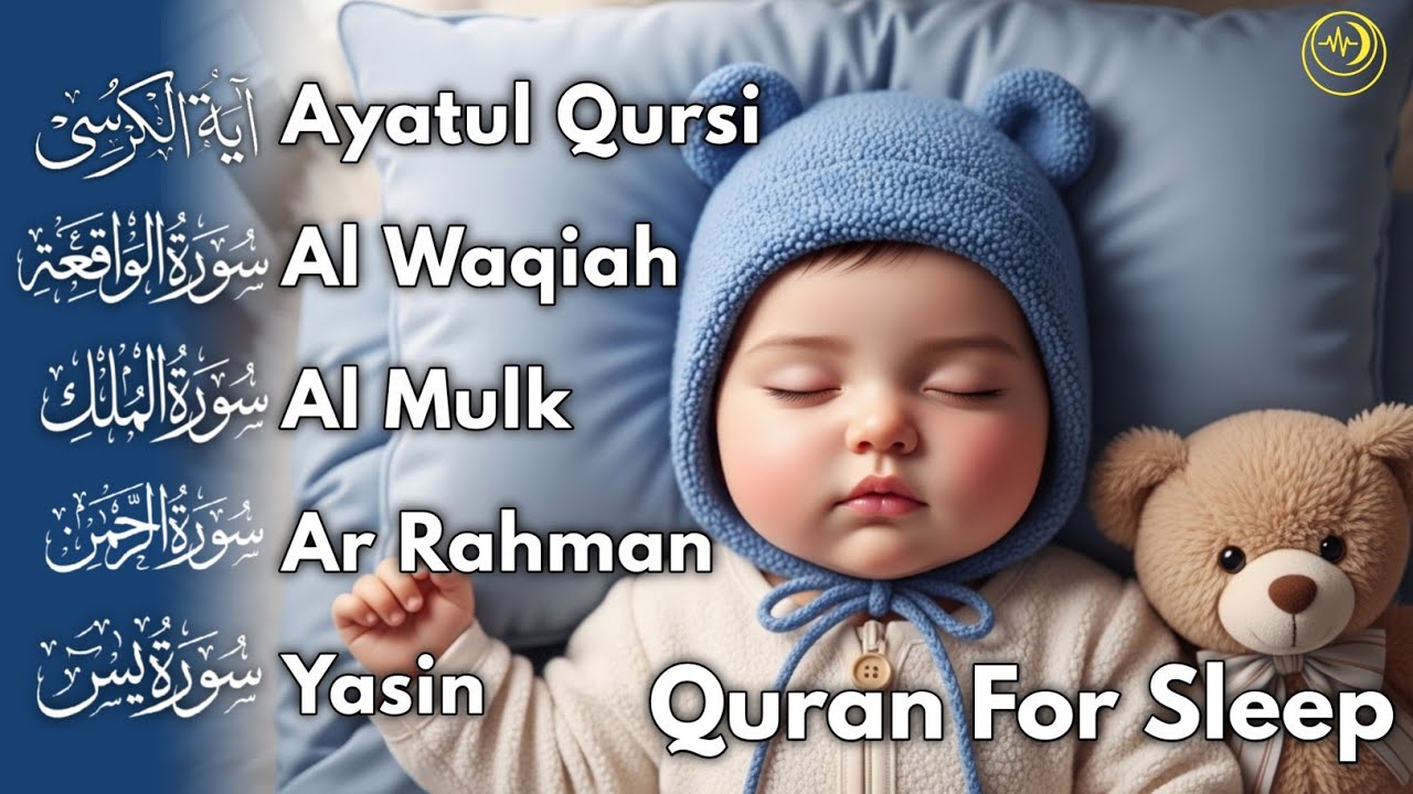 Beautiful Quran For Sleep | Al-Fatihah, Ayat Al-kursi, Yasin ,Ar-rahman-Relaxing- Alaa Aqel