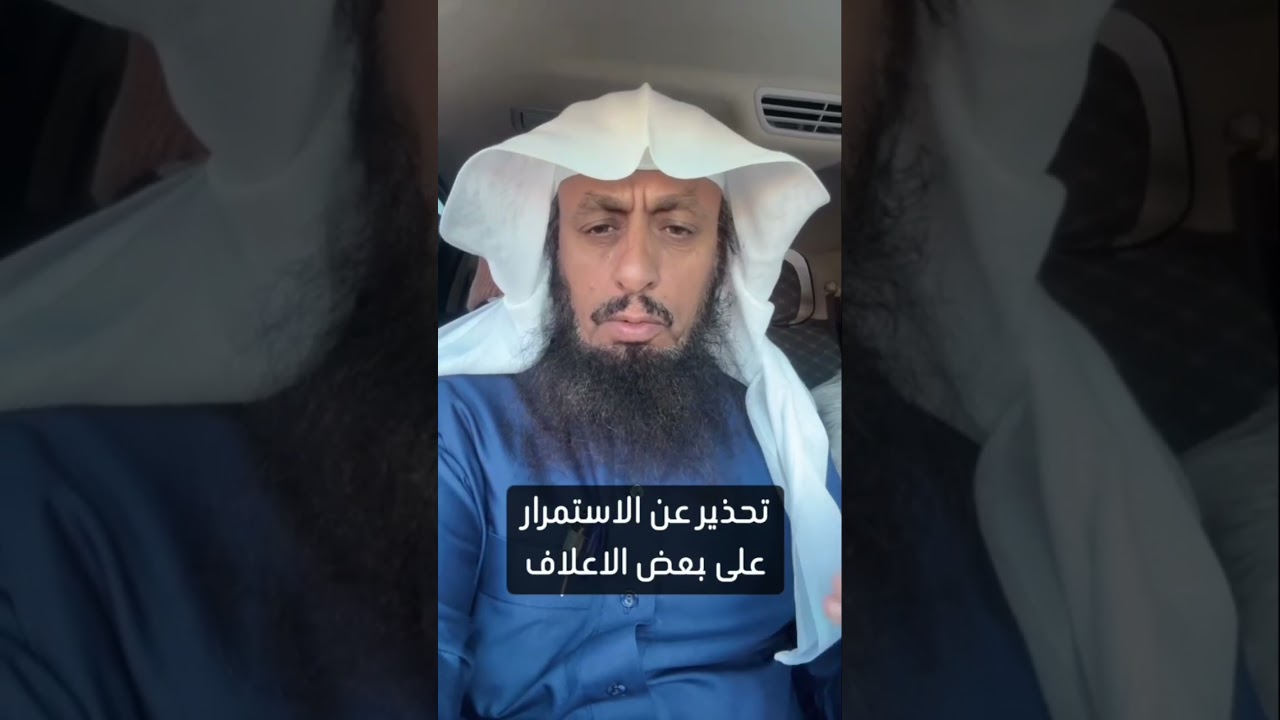 احذر الاستمرار على الاعلاف التالية:-