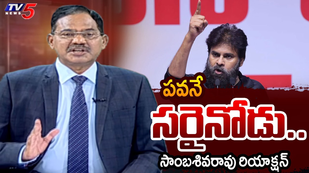 TV5 Sambasiva Rao INTRO of TOP Story Debate | Pawan Kalyan | Sanātana Dharma | TV5 News