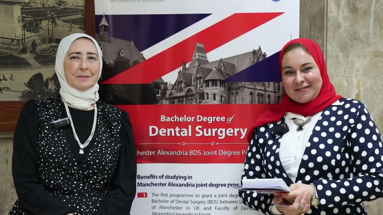 اليوم التعريفي للبرامج المشتركة والدرجات المزدوجة الدولية بكلية طب الأسنان