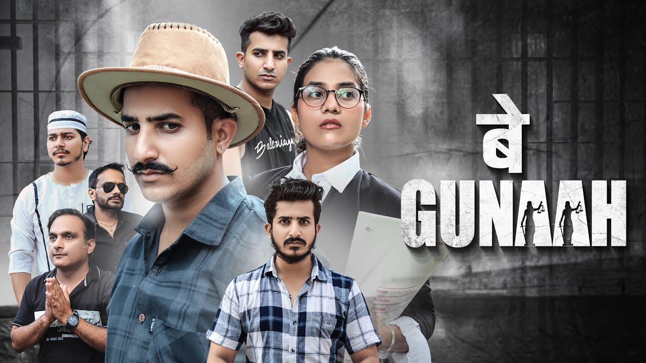 BEGUNAAH | BHAI BHAI KA SATH | Gagan Summy