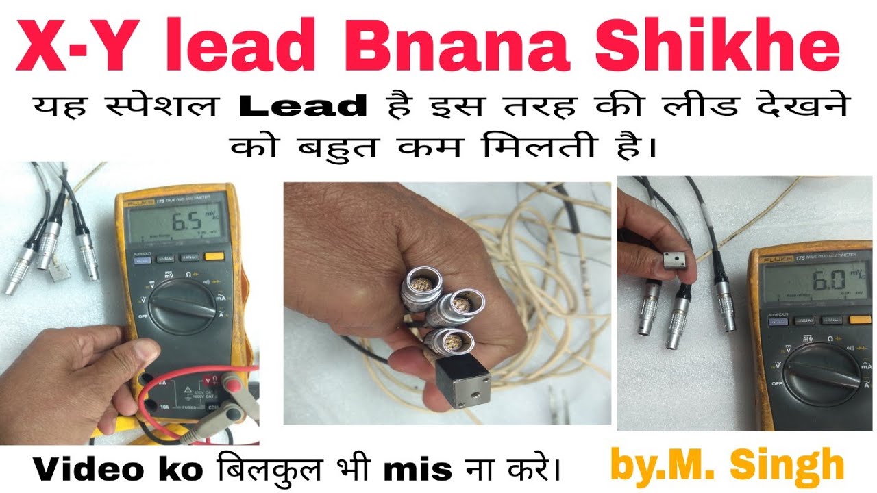 X-Y Lead Bnana Shikhe||Lead ko colour coding se bnana|Militry Cable bnana||@mahavir Blogger