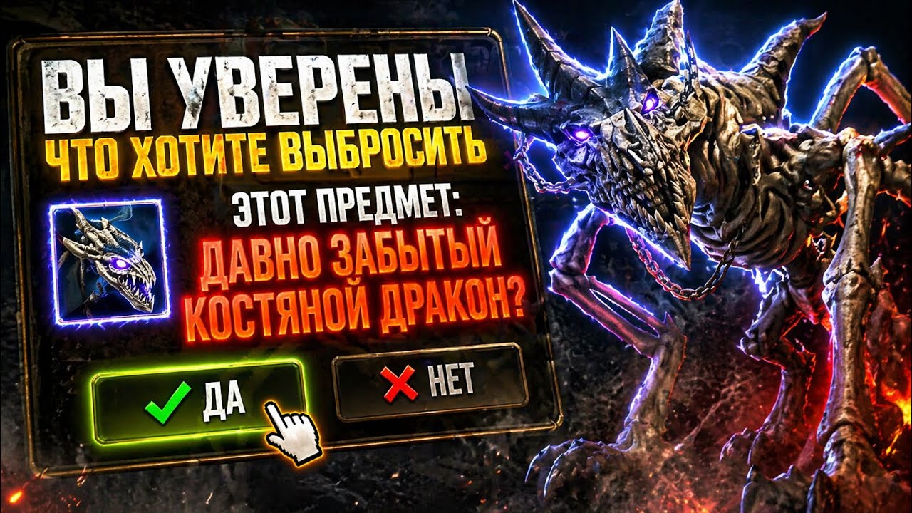 КАК МГНОВЕННО СЕСТЬ НА МАУНТА В ДВИЖЕНИИ В Drakensang Online - 2 БЫСТРЫХ СПОСОБА!