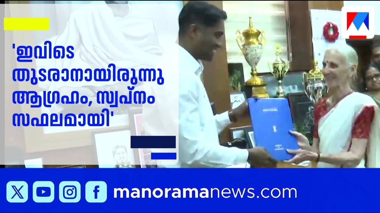 ഇന്ത്യൻ പൗരത്വം സ്വീകരിച്ച് പെപിത സേത്ത്; ഇനി മടക്കമില്ലെന്ന് പത്മശ്രീ ജേതാവ് | Pepita Seth