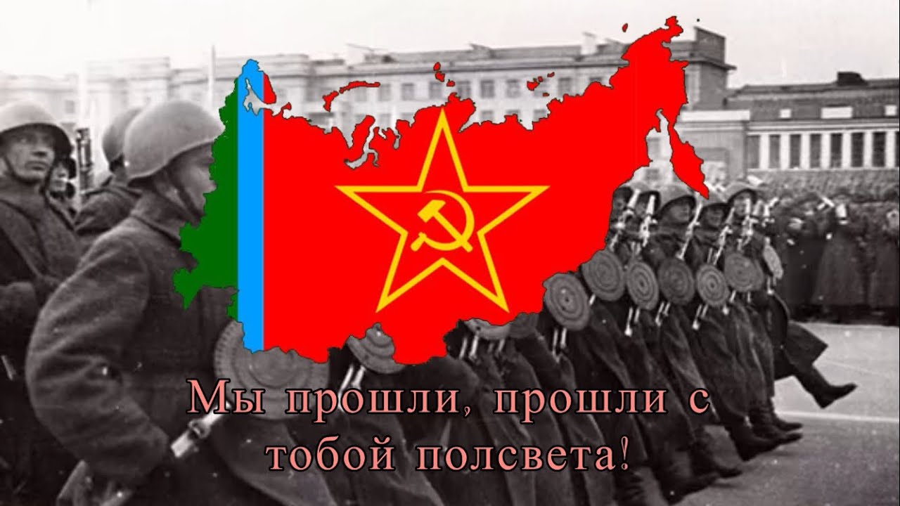 Anthem of Vasilevsky's USSR (Tuva) — 