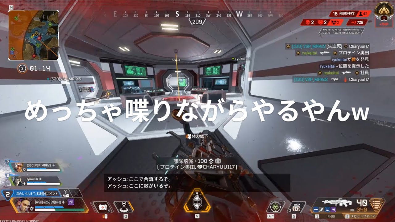 何でチャンピオンとれたかって？そりゃ野良が強いからに決まってんだろ｜APEX ソロラン