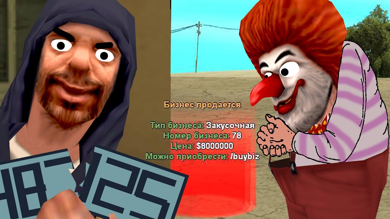 ЛОВЛЮ БИЗЫ С АХК