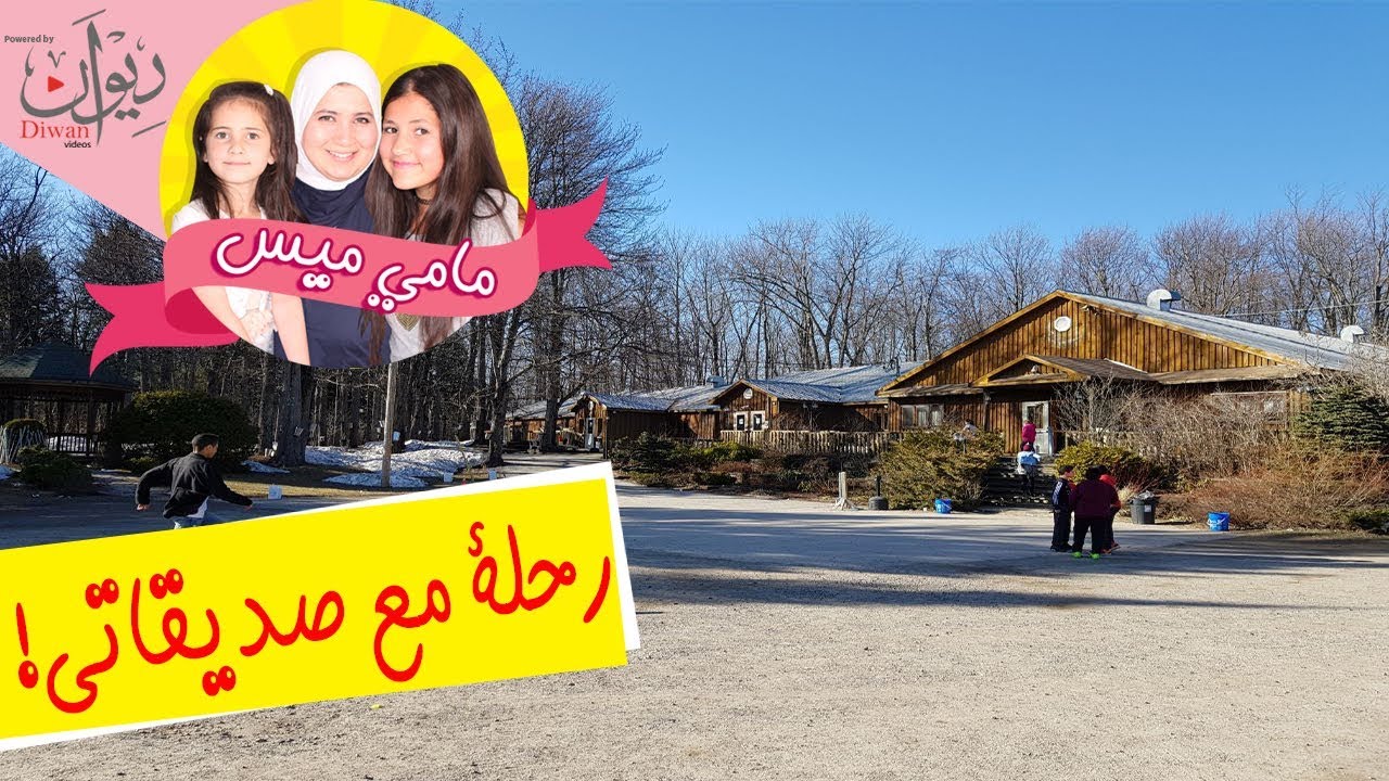 زرت مكان رائع جدا 😍 ... شاهدوا معي 😳