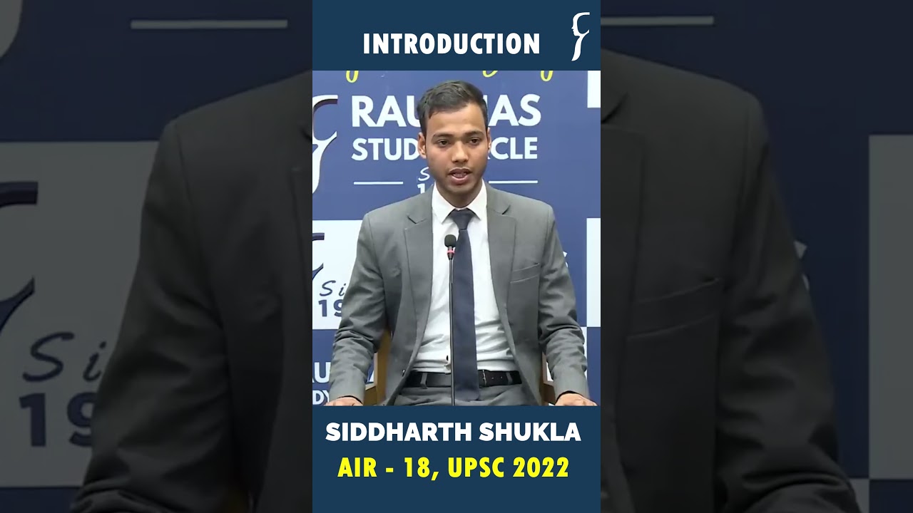 Introduction | Siddharth Shukla  | AIR 18, UPSC Topper 2022 | Rau's IAS #upscshorts