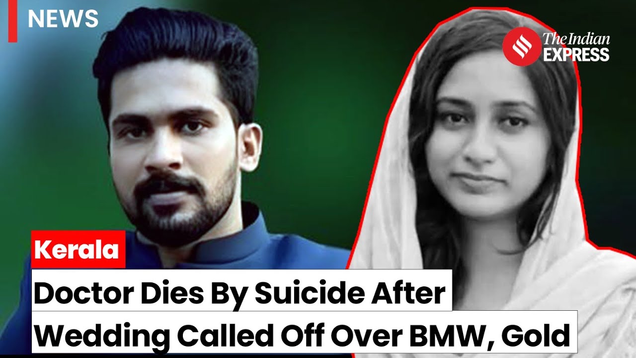 Kerala Doctor Death News: Doctor Shahna Dies By Suicide After Wedding Called Off Over Dowry Demands
