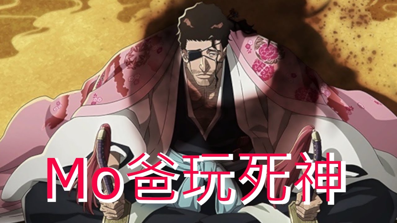 [mo爸] 新年快樂!!!開抽!!!HAPPY NEW YEAR!!::BLEACH BRAVE SOULS