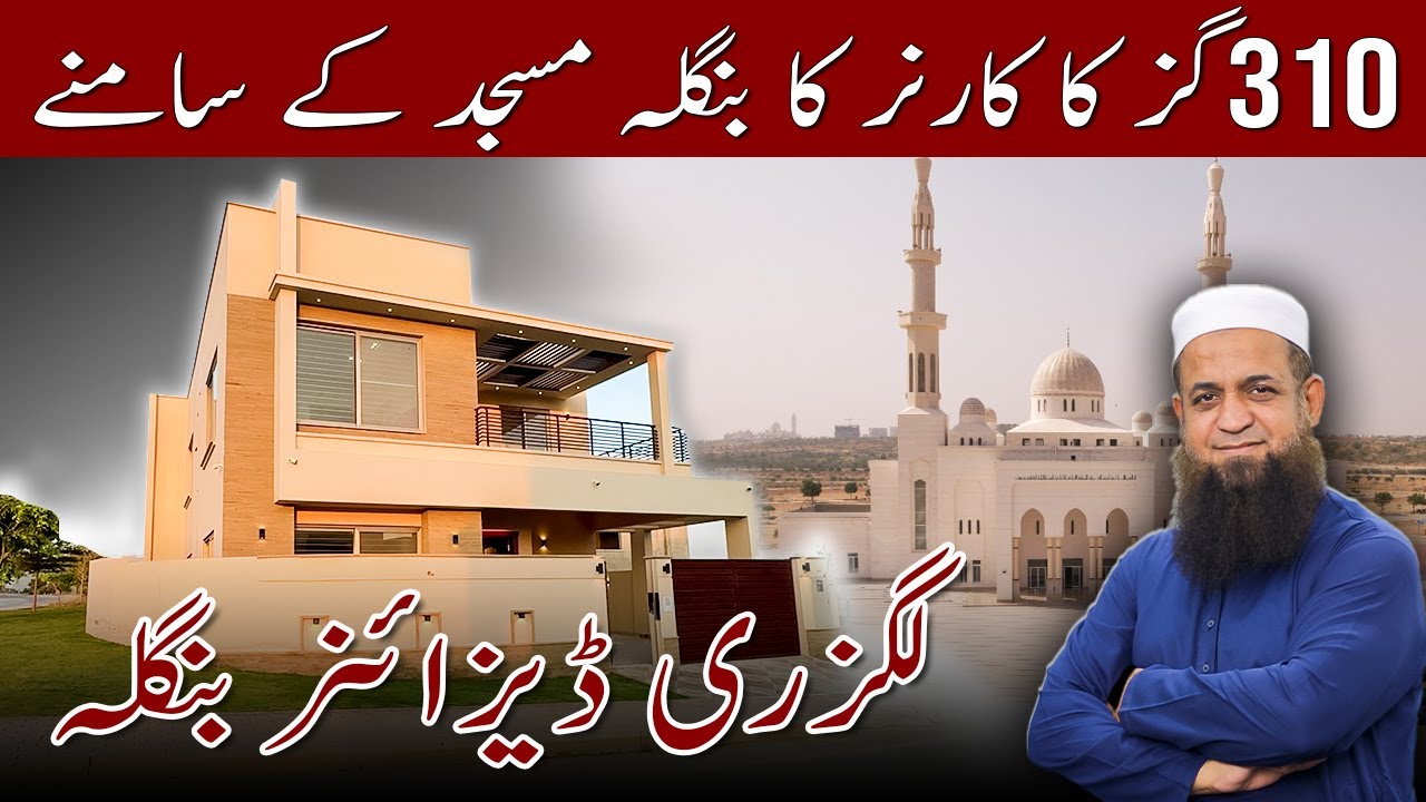 spacious 310 Sq. Yards Villa in Precinct 8 | Contemporary Living at Bahria Homes | Prime Location