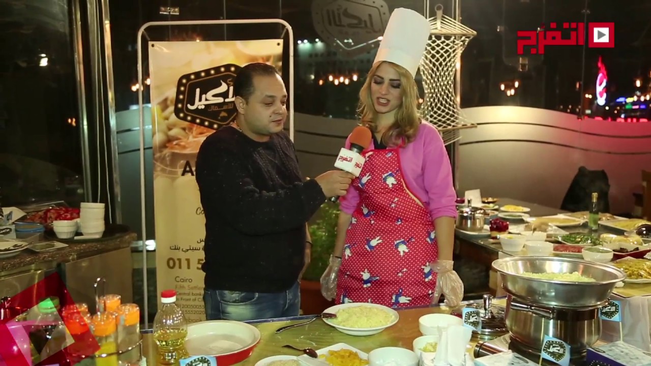 اتفرج | أكلات من أيدي ملكات الجمال العرب