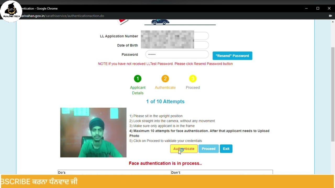 ਘਰ ਬੈਠੇ ਪਾਸ ਕਰੋ ਡ੍ਰਾਈਵਿੰਗ ਟੈਸਟ | Punjab Learning Driving Licence Test Demo #drivinglicencetest