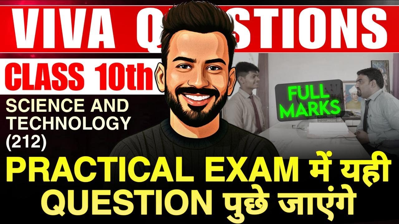 NIOS Science and Technology Practical Important Questions | Science and Technology (212) | Class 10