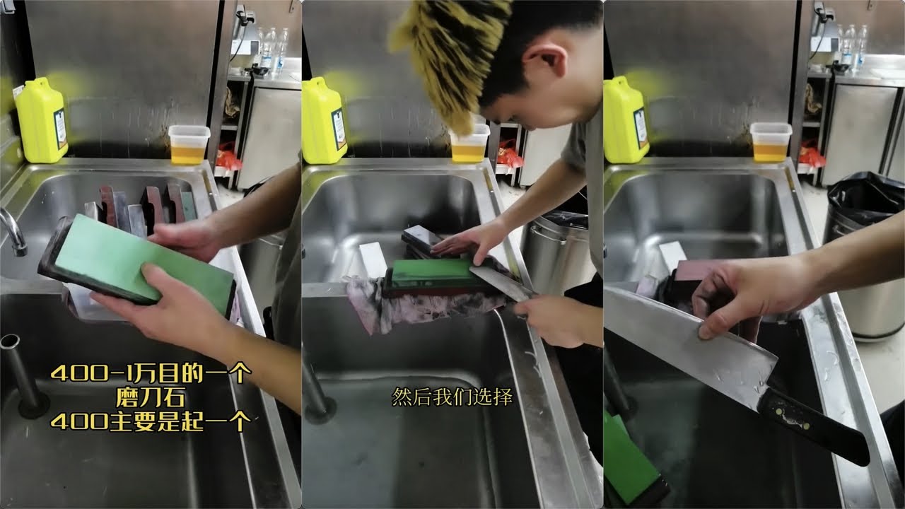 你知道各个级别磨刀石的区别吗？今天给大家用菜切展示一下400目到4000目有什么不一样！砥石のレベルの違いをご存知ですか？ 今日は、野菜カットで400メッシュと4000メッシュの違いをお見せします！