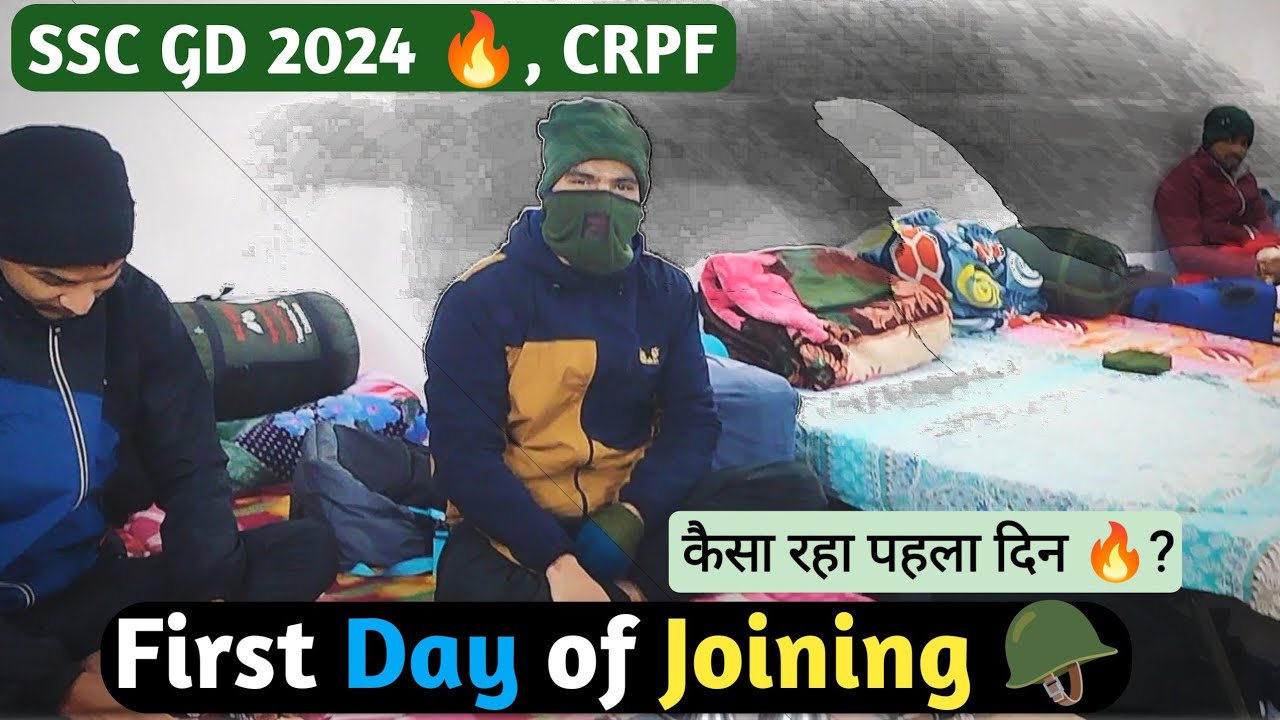 First Day of Joining😍| Joining का पहला दिन | CRPF Joining Firts Day | CRPF Joining | CAPF Joining |