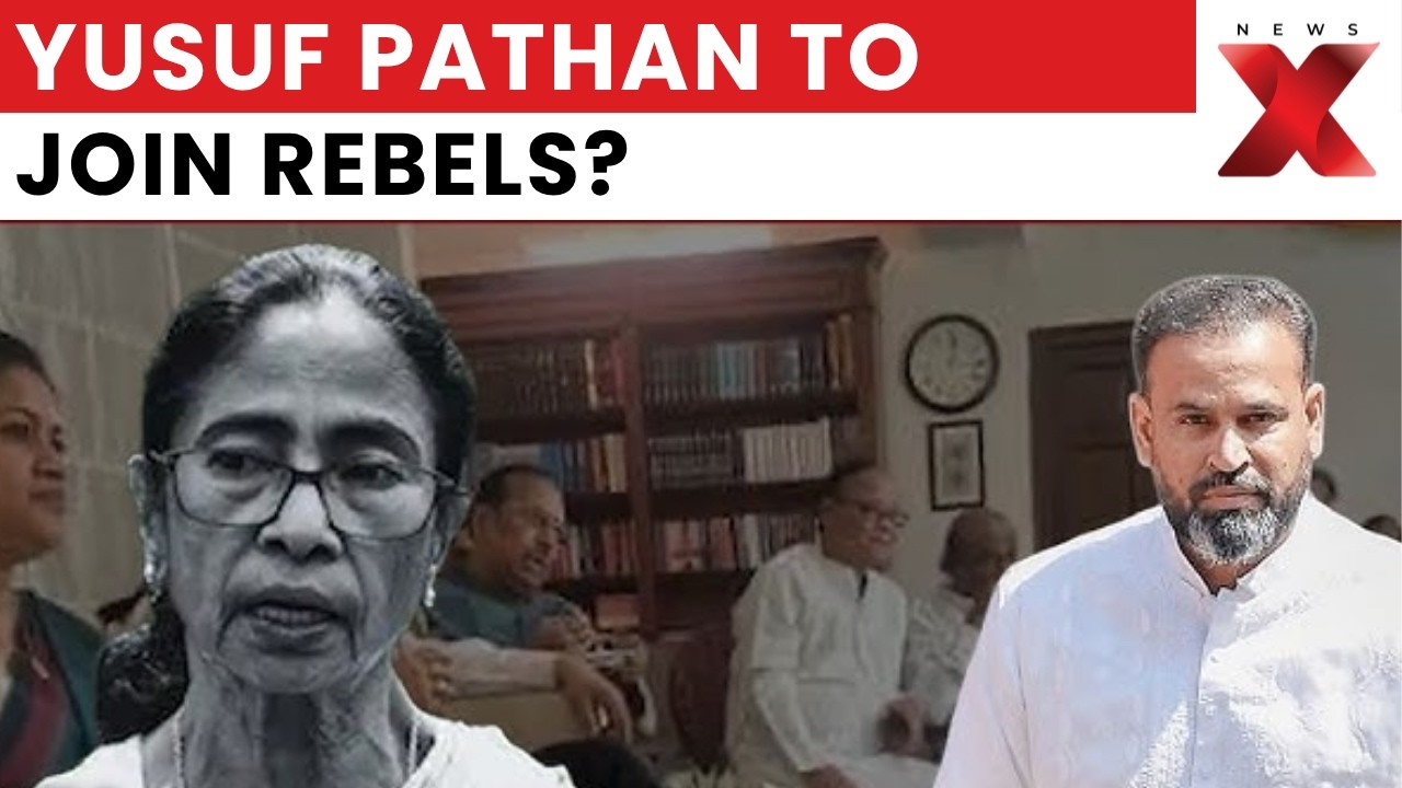 TMC Rebellion | Yusuf Pathan Likely To Join Rebel Camp After RS Resignation Row | NewsX
