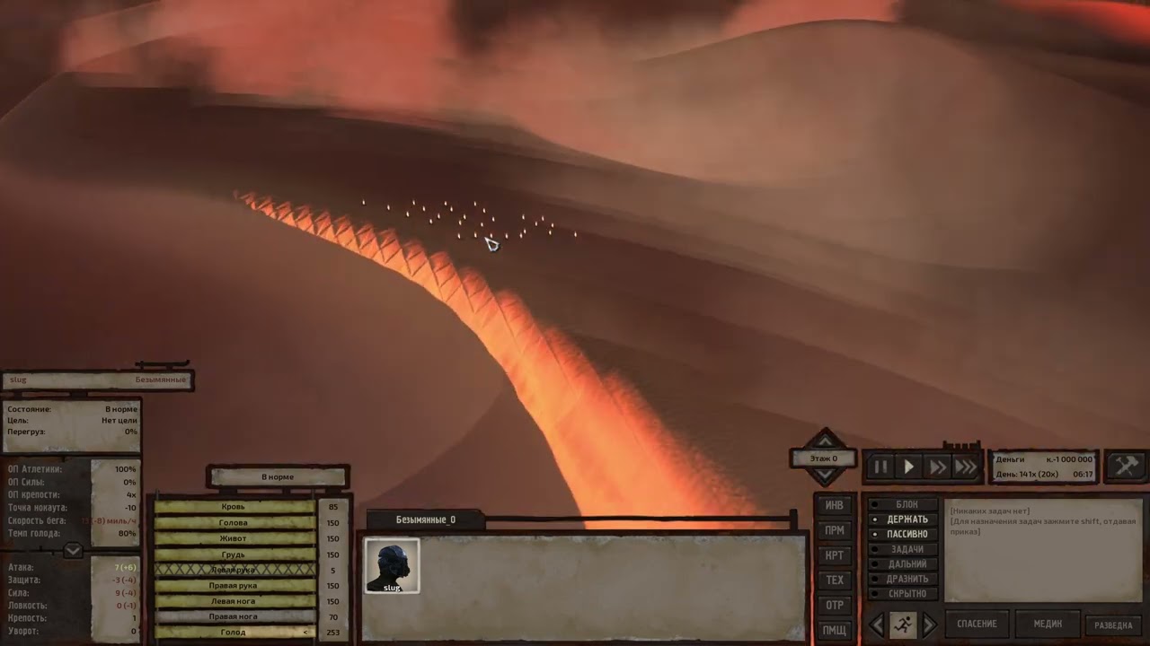 Kenshi UWE 3 #5