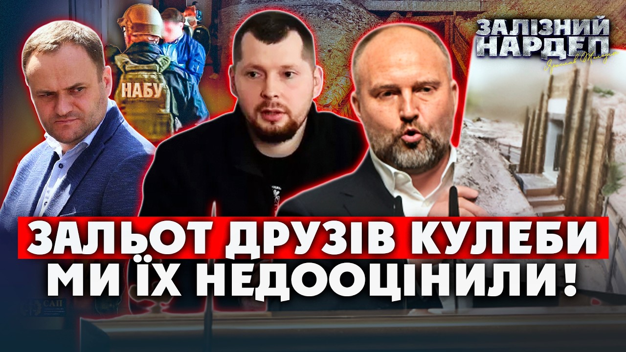 Попали! Через Проніна і посіпак НАБУ вийшло на ФІКТИВНІ фірми. Знайшли МІЛЬЙОНИ готівки. Там ДЖЕКПОТ