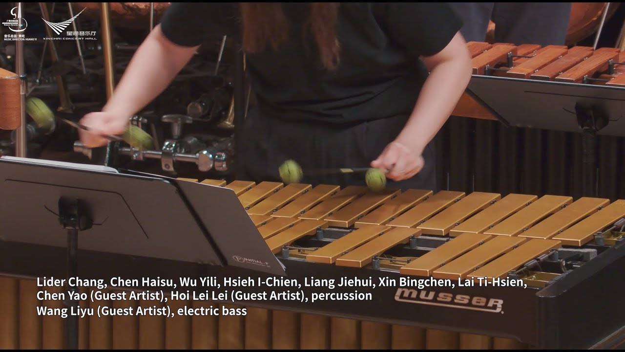 Percussions-Xiaofengguan 打击乐 -《啸风馆》
