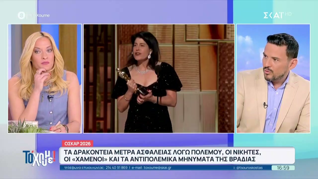 Όσκαρ 2026: Τα δρακόντεια μέτρα ασφαλείας, οι νικητές, οι χαμένοι και τα αντιπολεμικά μηνύματα