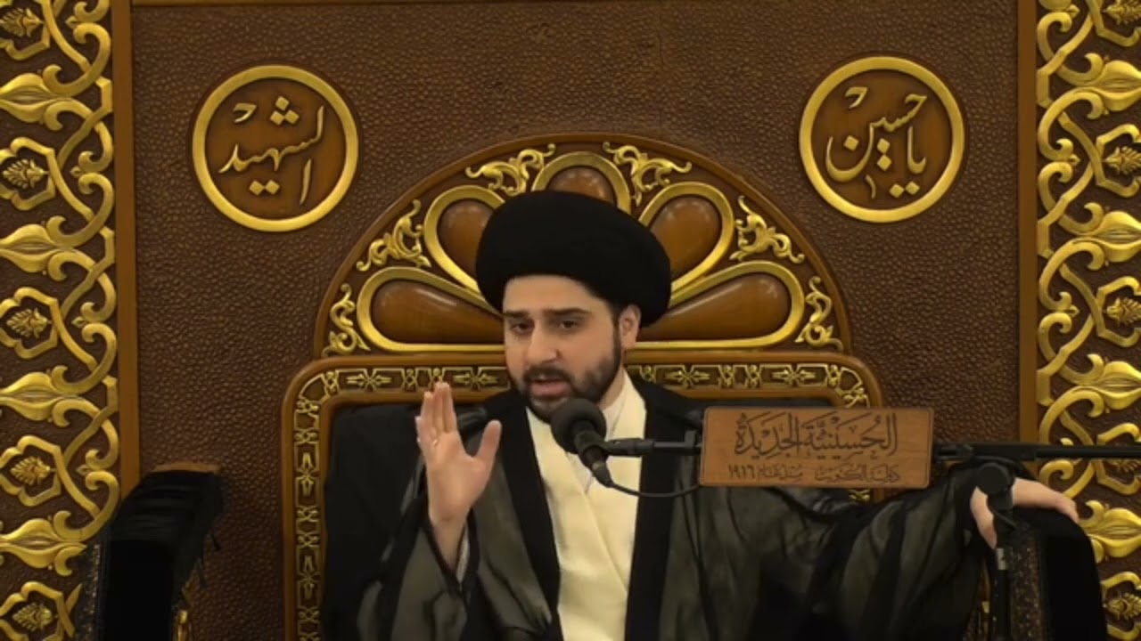 حكم الصبغة الحمراء المستخرجة من حشرة الخنفساء - سيد حسين شبر