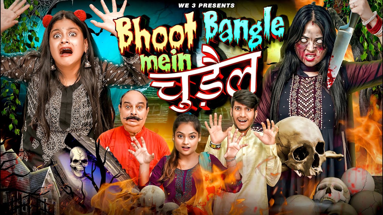 Bhoot Bangle Mein Chudail || We 3 || Aditi Sharma
