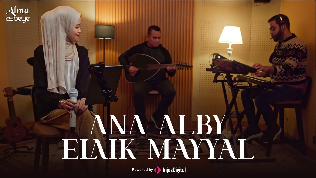 ALMA ESBEYE - ANA ALBY ELAIK MAYYAL