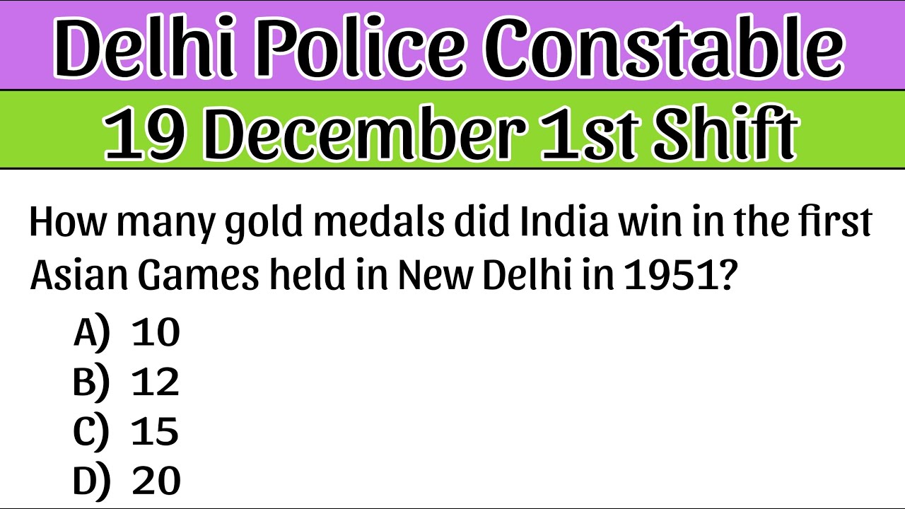 Delhi Police Constable 19 December 1st Shift Exam Analysis 2025 | Delhi Police Constable Today