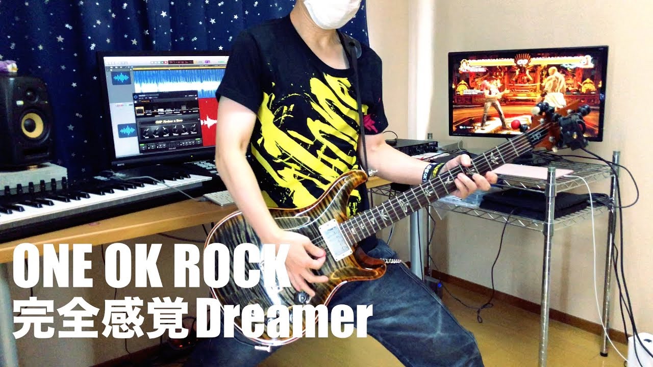 ONE OK ROCK - 完全感覚Dreamer(Kanzen Kankaku Dreamer) [GUITAR COVER] [INSTRUMENTAL COVER] by Yuuki-T