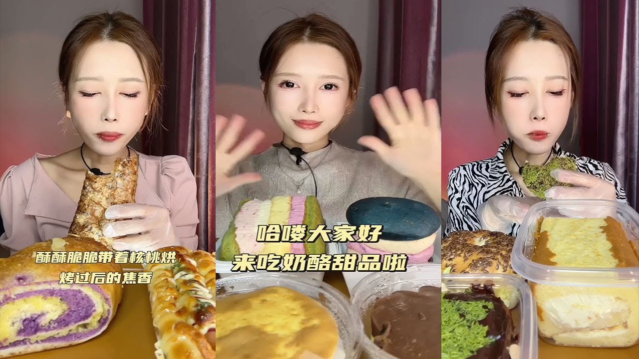 Asmr Various Dessrt Mukbang, Lava Mochi, Cream Cake | Kwai Eating Show