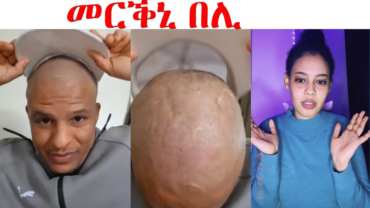 መራሒና ተላጽዮም...