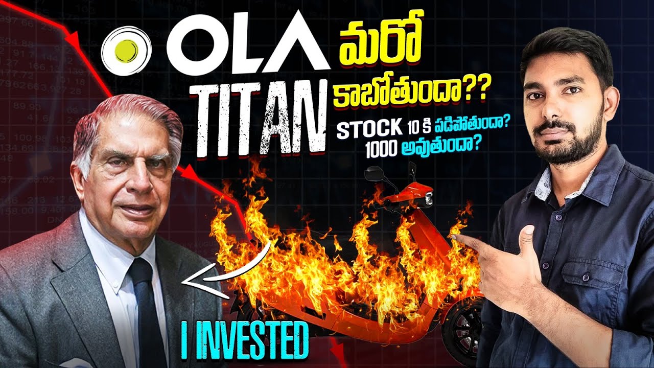 OLA Electric Future Story Explained in Telugu | Ola Share Will rise or not? | #ola