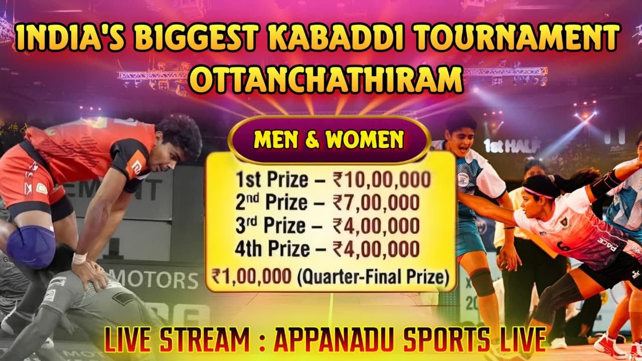 PQF || JAYACHITRA TIRUPPUR VS PRIST UNIVERSITY || OTTANCHATRAM ALL INDIA KABADDI MATCH 2026