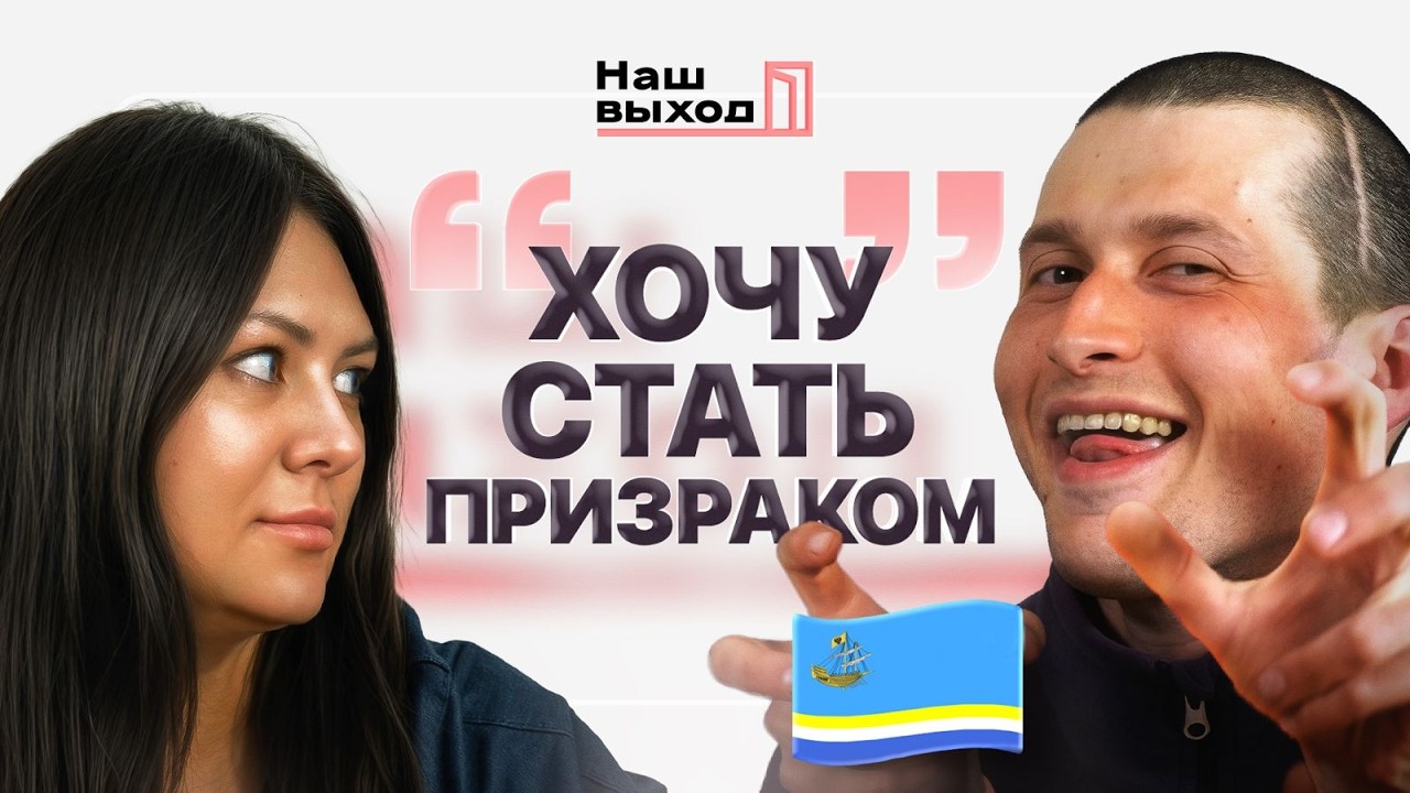 ДВАЖДЫ ПЫТАЛСЯ УБИТЬ СЕБЯ. СОЛДАТ ИЗ ЧВК &laquo;ВАГНЕР&raquo; СДАЛСЯ ВСУ