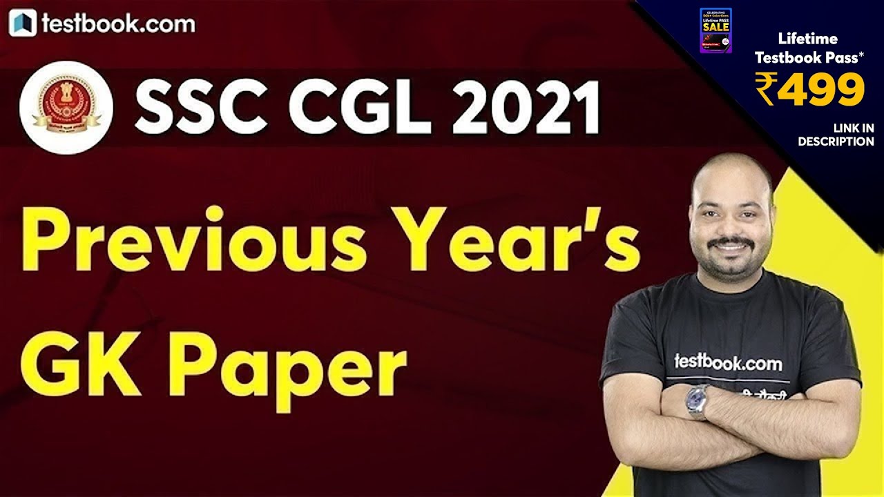 SSC CGL Previous Year Solved Paper - GK | SSC CGL General Awareness Question Paper Solution 2020