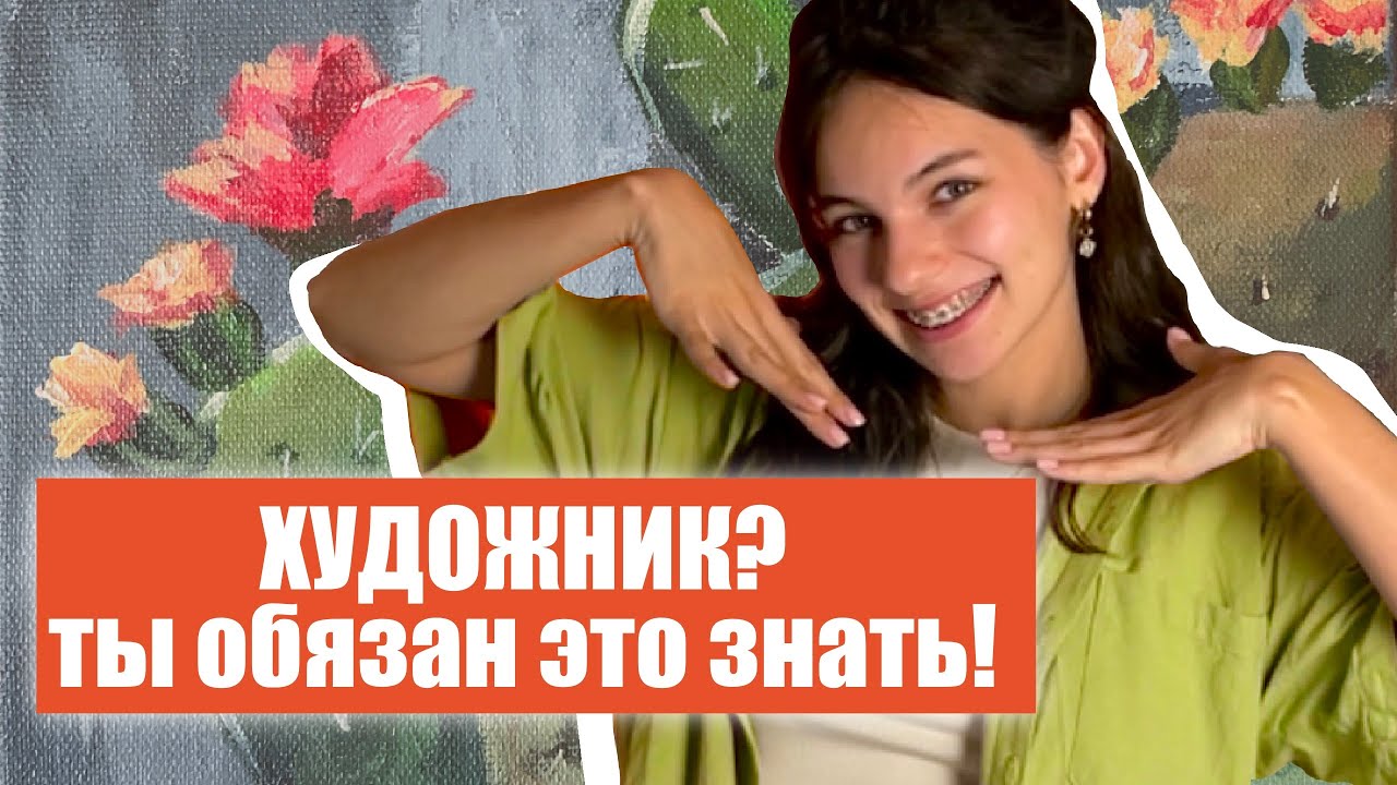 ОТЛИЧИЕ ТВОРЧЕСКИХ БЛОГОВ ОТ ЭКСПЕРТНЫХ | блог художника, мой опыт