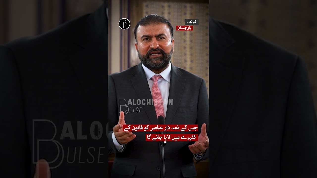 Balochistan CM Condemns Cowardly Attack on Residential Home in Bela