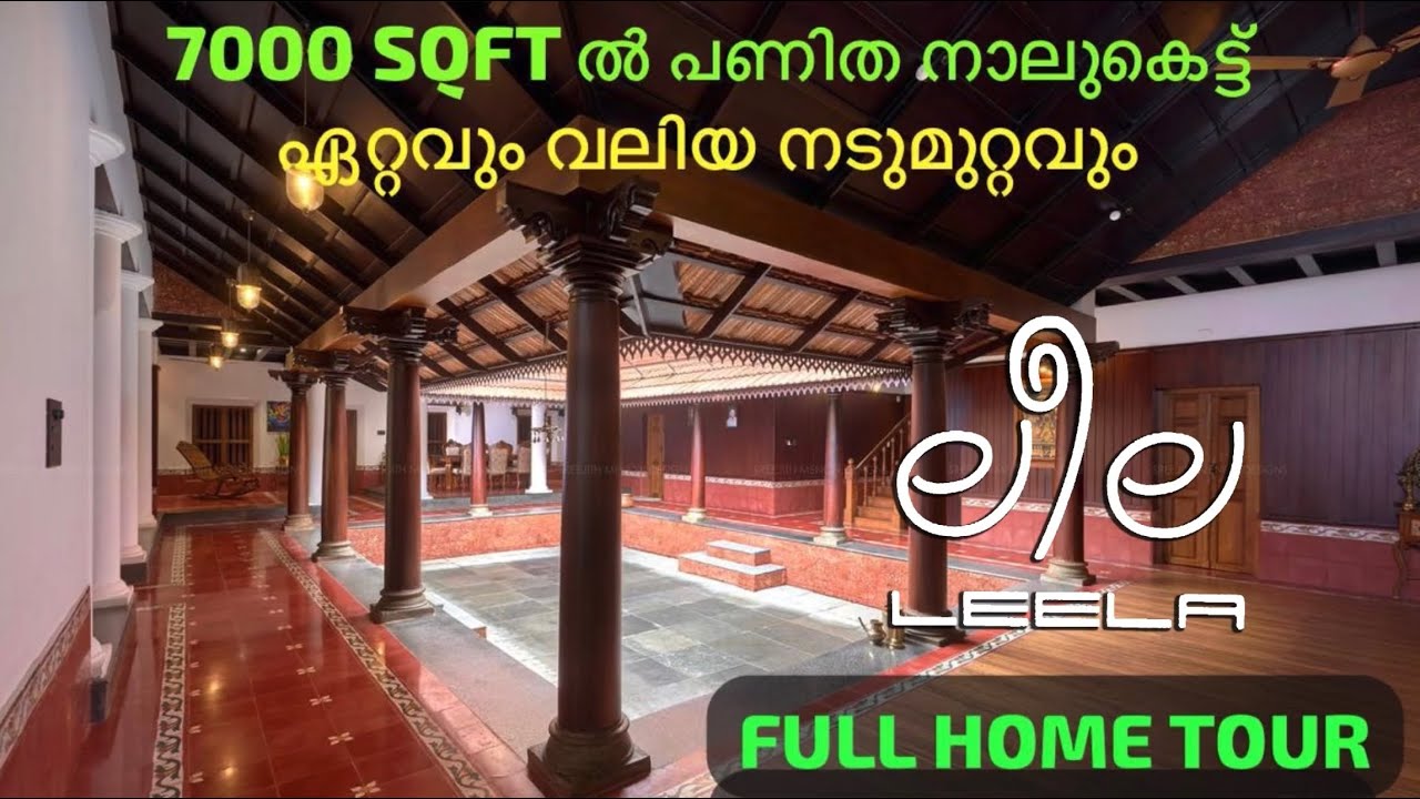 LEELA (Traditional Nalukettu)- HOME TOUR. സ്വപ്നഭവനം