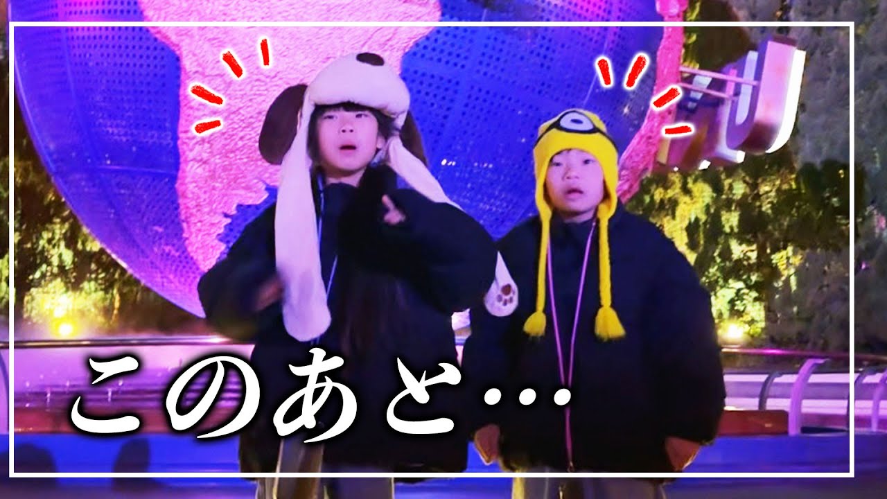 なんでいるの？！😲　もしもユニバに、あのYouTuberさんが現れたら？！😂✨　このドッキリに息子が一言ｗ　【#コラボ　#USJ　#サプライズ】