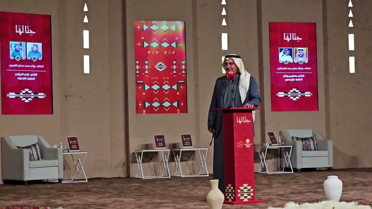 تركي الميزاني سلطان الهاجري حفلة حنا لها  الصياهد 1445/6/8